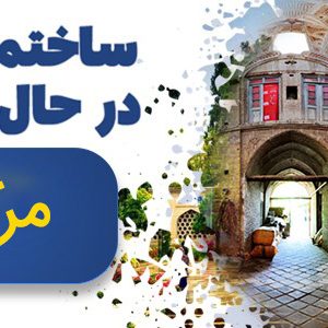 بانک مرکزی